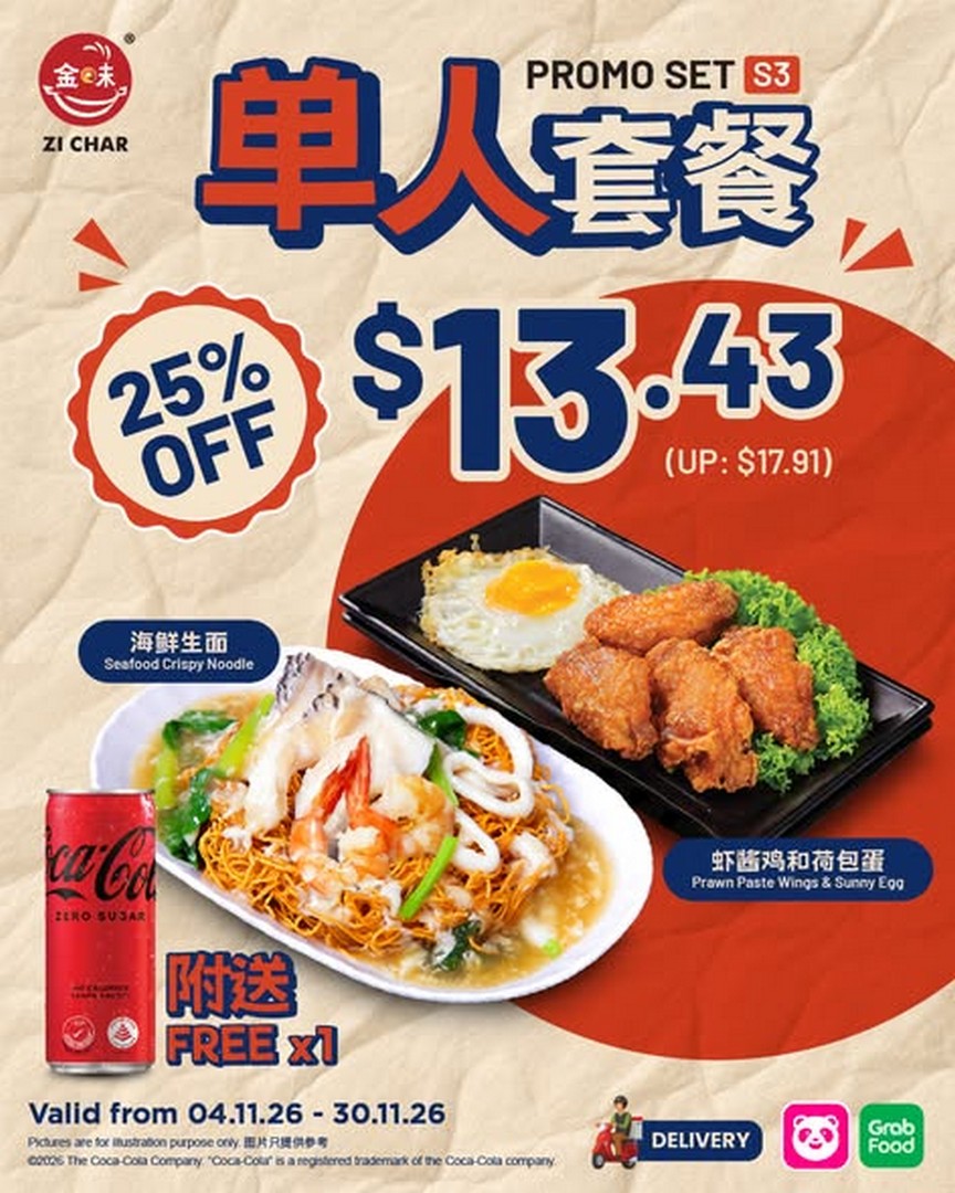 Kimly-Zi-Char-25-OFF-Individual-Meal-Set-Promotion-2 4-30 November 2026: Kimly Zi Char 25% OFF Individual Meal Set Promotion – Enjoy 4 Value-for-Money Solo Meal Sets from $12.15 with Free Canned Drinks