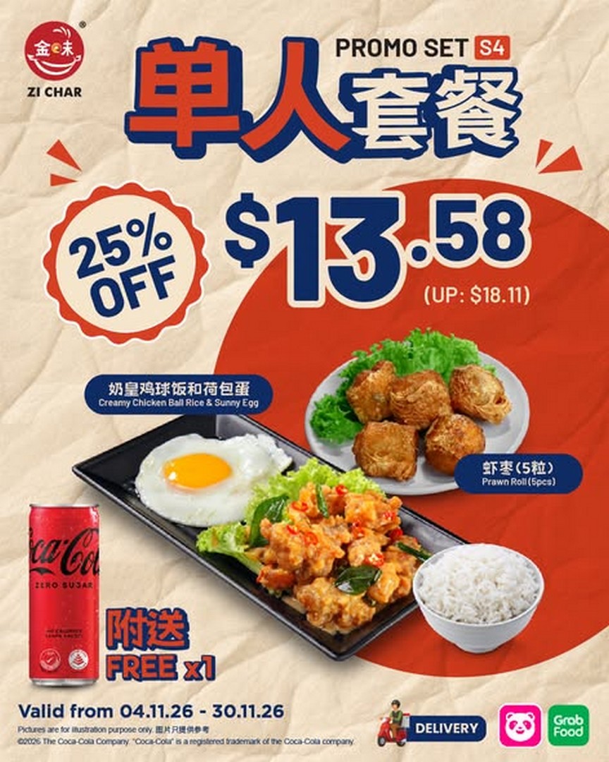 Kimly-Zi-Char-25-OFF-Individual-Meal-Set-Promotion-3 4-30 November 2026: Kimly Zi Char 25% OFF Individual Meal Set Promotion – Enjoy 4 Value-for-Money Solo Meal Sets from $12.15 with Free Canned Drinks