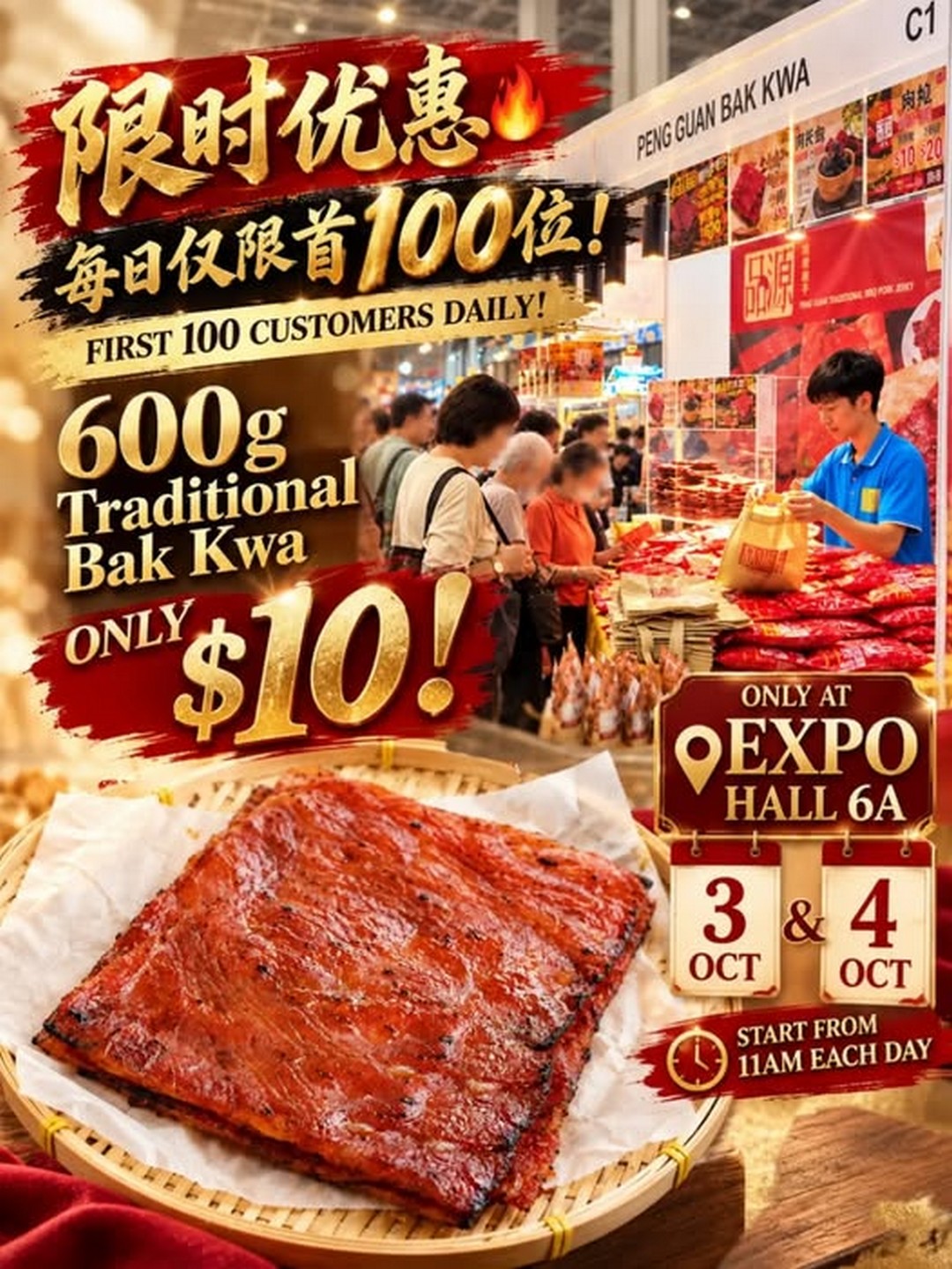 Peng-Guan-Bak-Kwa-600g-Traditional-Bak-Kwa-for-Only-10 3-4 October 2026: Peng Guan Bak Kwa: 600g Traditional Bak Kwa for Only $10 at Singapore EXPO, Hall 6A