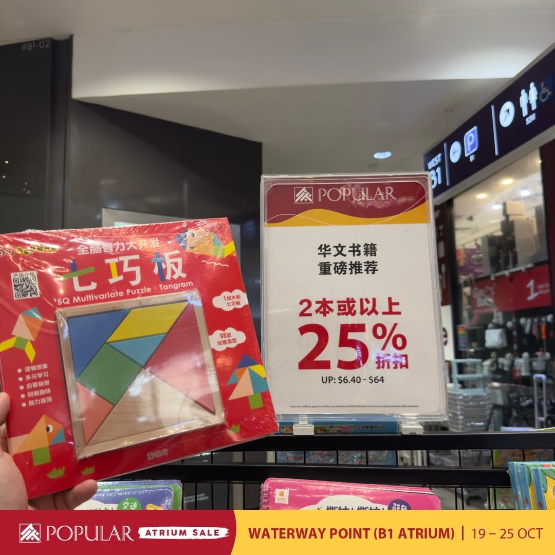 Popular-Bookstore-Singapore-Atrium-Sale-at-Waterway-Point-10 Now Till 25 October 2026: Popular Bookstore Singapore Atrium Sale at Waterway Point – Up to 70% Off Books, Stationery and More at B1 Atrium