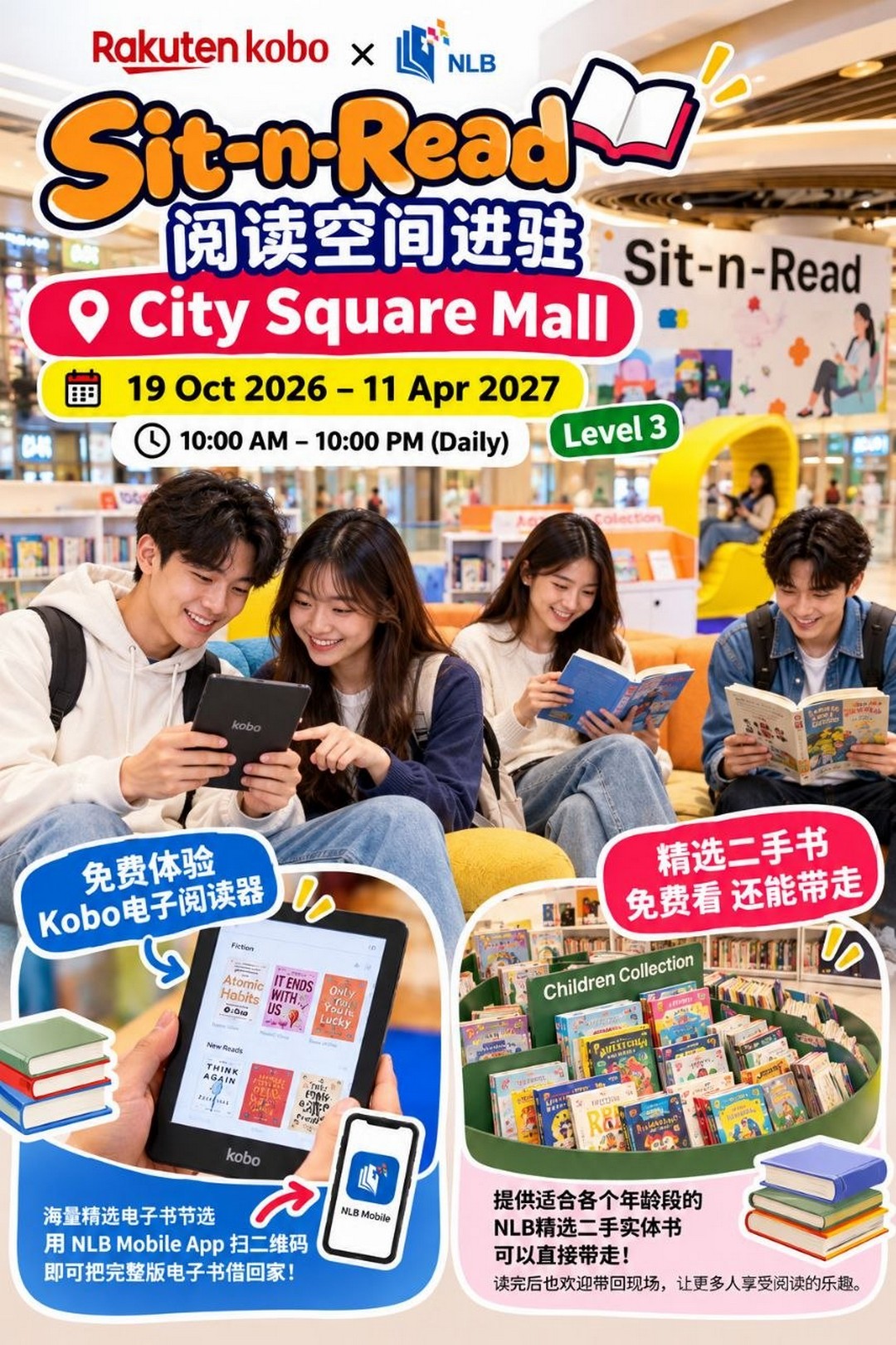 Rakuten-Kobo-x-National-Library-Board-Singapore-Free-E-Reader-1 19 October 2026–11 April 2027: Rakuten Kobo x National Library Board Singapore Free E-Reader Experience & Free Books Promotion at City Square Mall, Level 3, Daily 10am–10pm