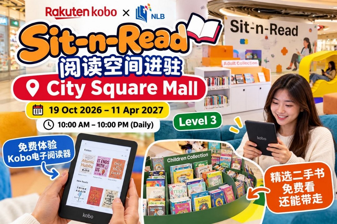 Rakuten-Kobo-x-National-Library-Board-Singapore-Free-E-Reader 19 October 2026–11 April 2027: Rakuten Kobo x National Library Board Singapore Free E-Reader Experience & Free Books Promotion at City Square Mall, Level 3, Daily 10am–10pm
