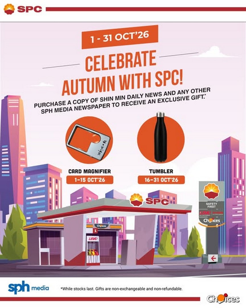 SPC-Singapore-October-Exclusive-Giveaway-with-Free-Card-Magnifier 1-31 October 2026: SPC Singapore: October Exclusive Giveaway with Free Card Magnifier or Tumbler at Participating SPC Stations