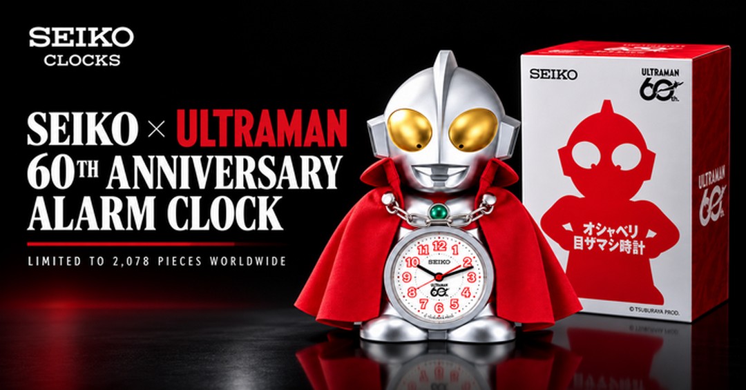 Seiko-Ultraman-60th-Anniversary-Limited-Edition-Alarm-Clock-Promotion 30 October 2026 onwards: Seiko Ultraman 60th Anniversary Limited Edition Alarm Clock Promotion – Only 2,078 Pieces Worldwide, Speaking Alarm & Exclusive Collector’s Card