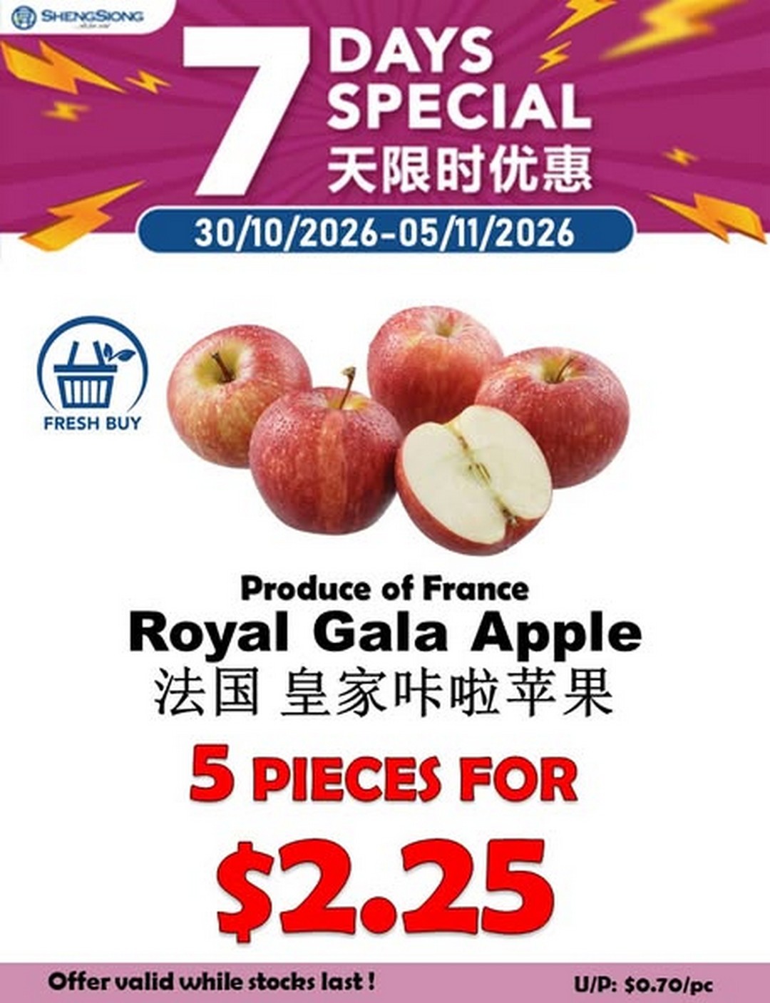 Sheng-Siong-Supermarket-Fresh-Fruits-Promotion-1 30 October-5 November 2026: Sheng Siong Supermarket Fresh Fruits Promotion – Enjoy Great Deals on Nutritious Fruits Across Singapore