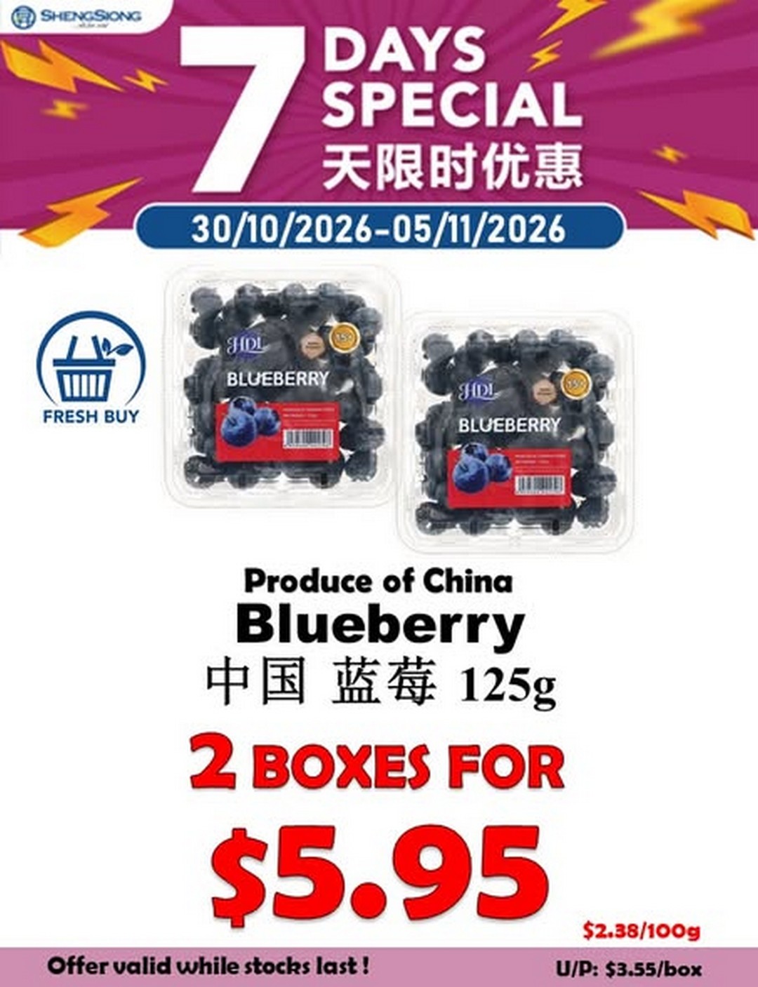 Sheng-Siong-Supermarket-Fresh-Fruits-Promotion-2 30 October-5 November 2026: Sheng Siong Supermarket Fresh Fruits Promotion – Enjoy Great Deals on Nutritious Fruits Across Singapore
