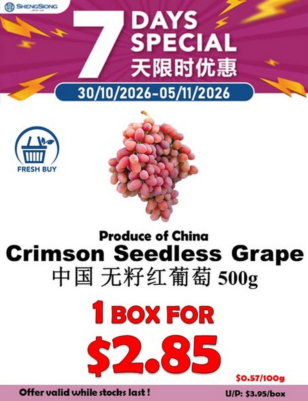 Sheng-Siong-Supermarket-Fresh-Fruits-Promotion-3 30 October-5 November 2026: Sheng Siong Supermarket Fresh Fruits Promotion – Enjoy Great Deals on Nutritious Fruits Across Singapore