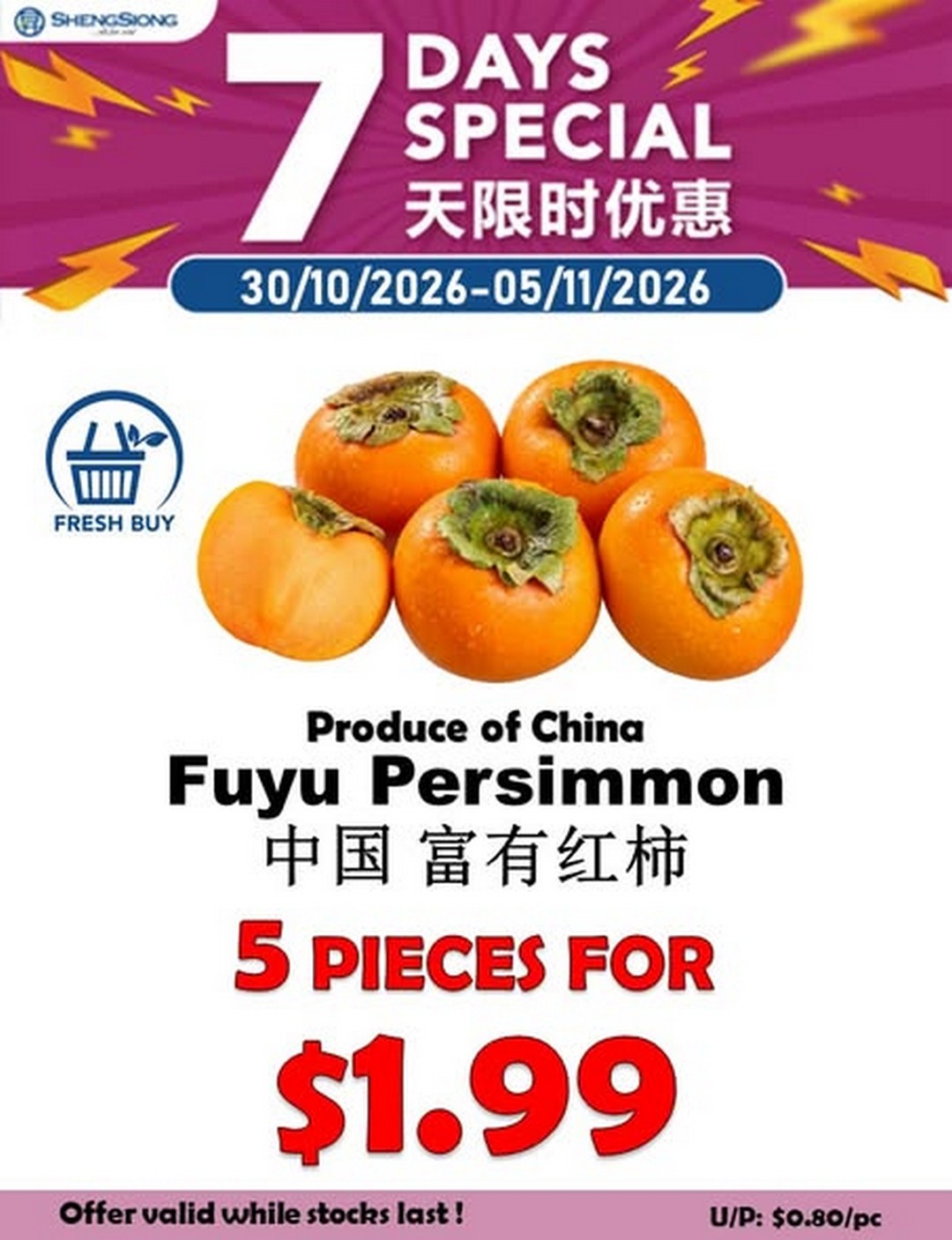 Sheng-Siong-Supermarket-Fresh-Fruits-Promotion-4 30 October-5 November 2026: Sheng Siong Supermarket Fresh Fruits Promotion – Enjoy Great Deals on Nutritious Fruits Across Singapore