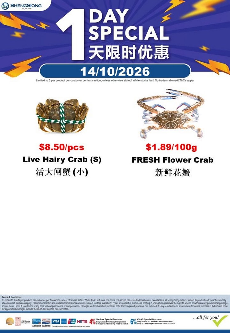 Sheng-Siong-Supermarket-Fresh-Seafood-Specials-Promotion-6 14–20 October 2026: Sheng Siong Supermarket: Fresh Seafood Specials Promotion in Singapore – Enjoy Seafood Bargains While Stocks Last
