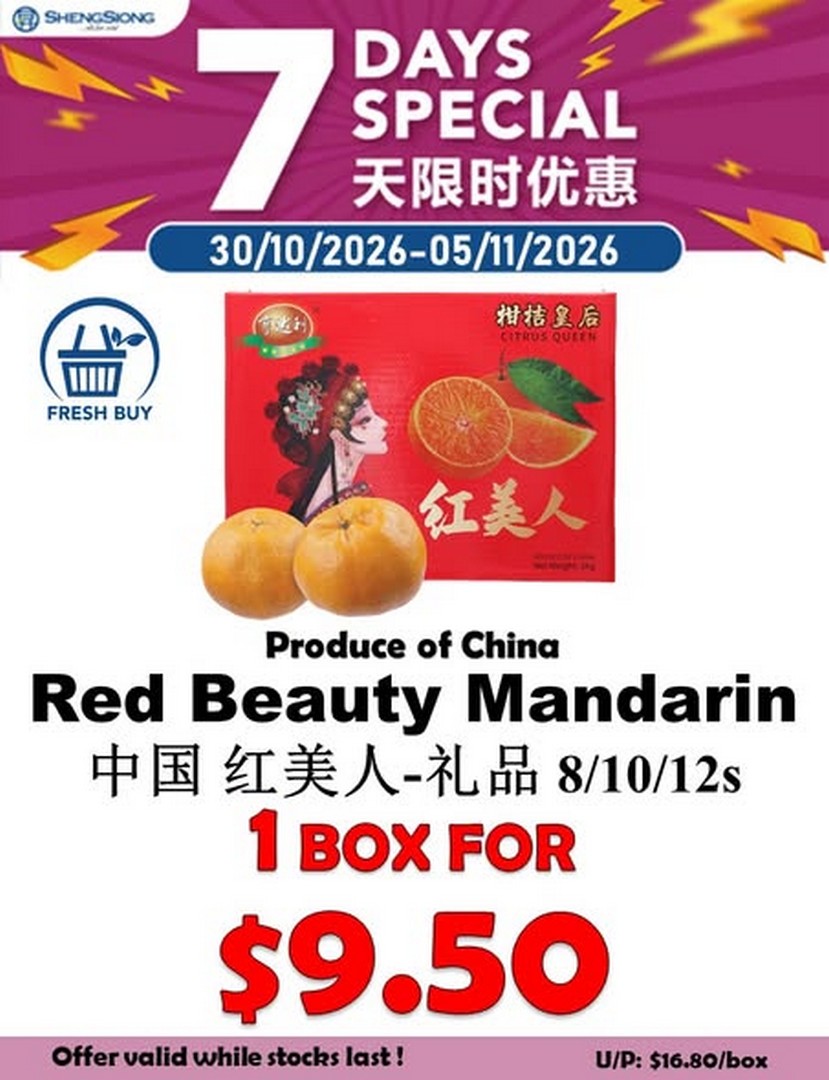 Sheng-Siong-Supermarket-Fruits-Promotion-2 30 October-5 November 2026: Sheng Siong Supermarket Fruits Promotion – Enjoy Fresh, Vitamin-Rich Fruits at Great Value Across Singapore, All-Day Shopping