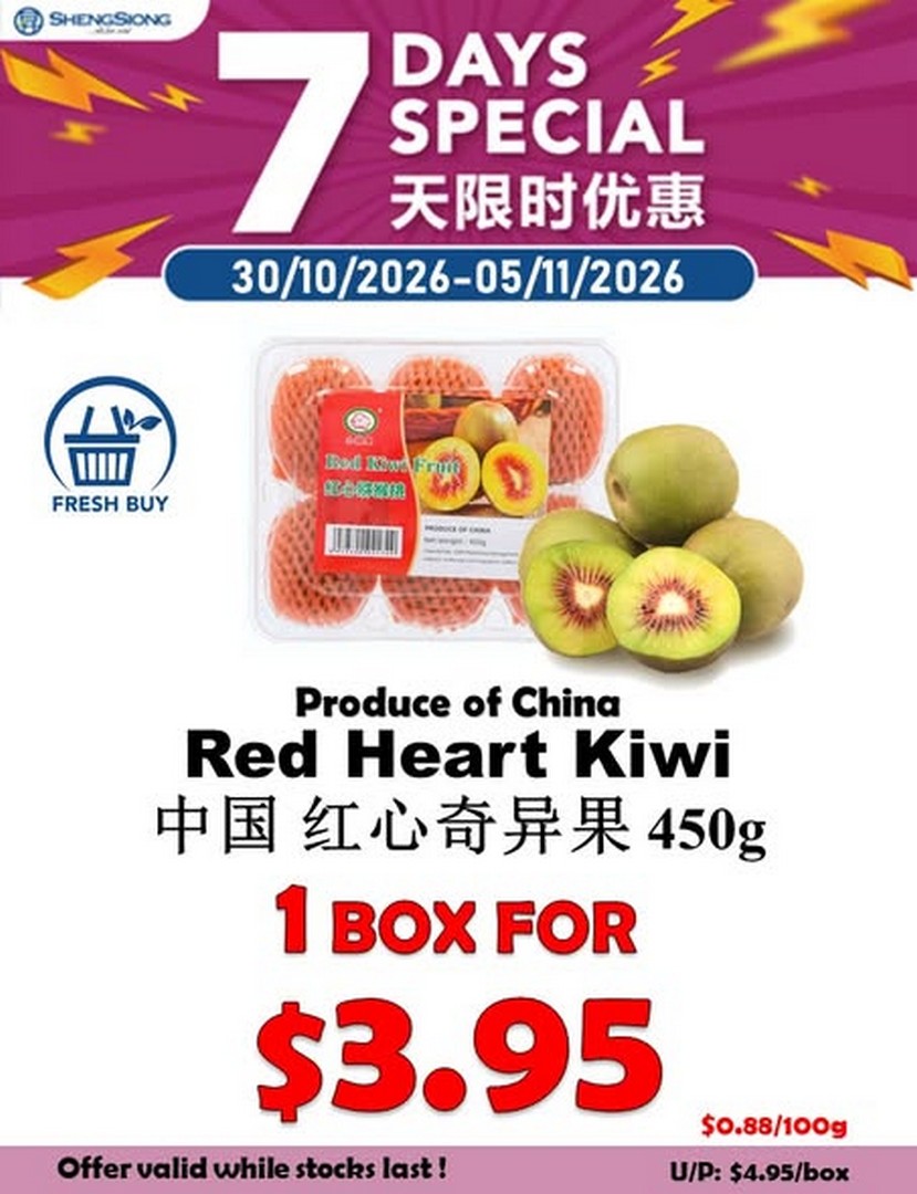 Sheng-Siong-Supermarket-Fruits-Promotion-3 30 October-5 November 2026: Sheng Siong Supermarket Fruits Promotion – Enjoy Fresh, Vitamin-Rich Fruits at Great Value Across Singapore, All-Day Shopping