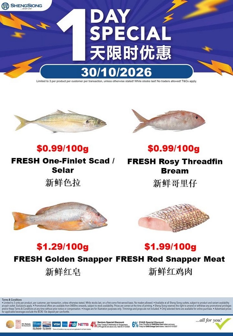 Sheng-Siong-Supermarket-Seafood-Promotion-–-Fresh-Seafood-5 28 October–3 November 2026: Sheng Siong Supermarket Seafood Promotion – Fresh Seafood Specials on Crabs and Squid Across Singapore, While Stocks Last