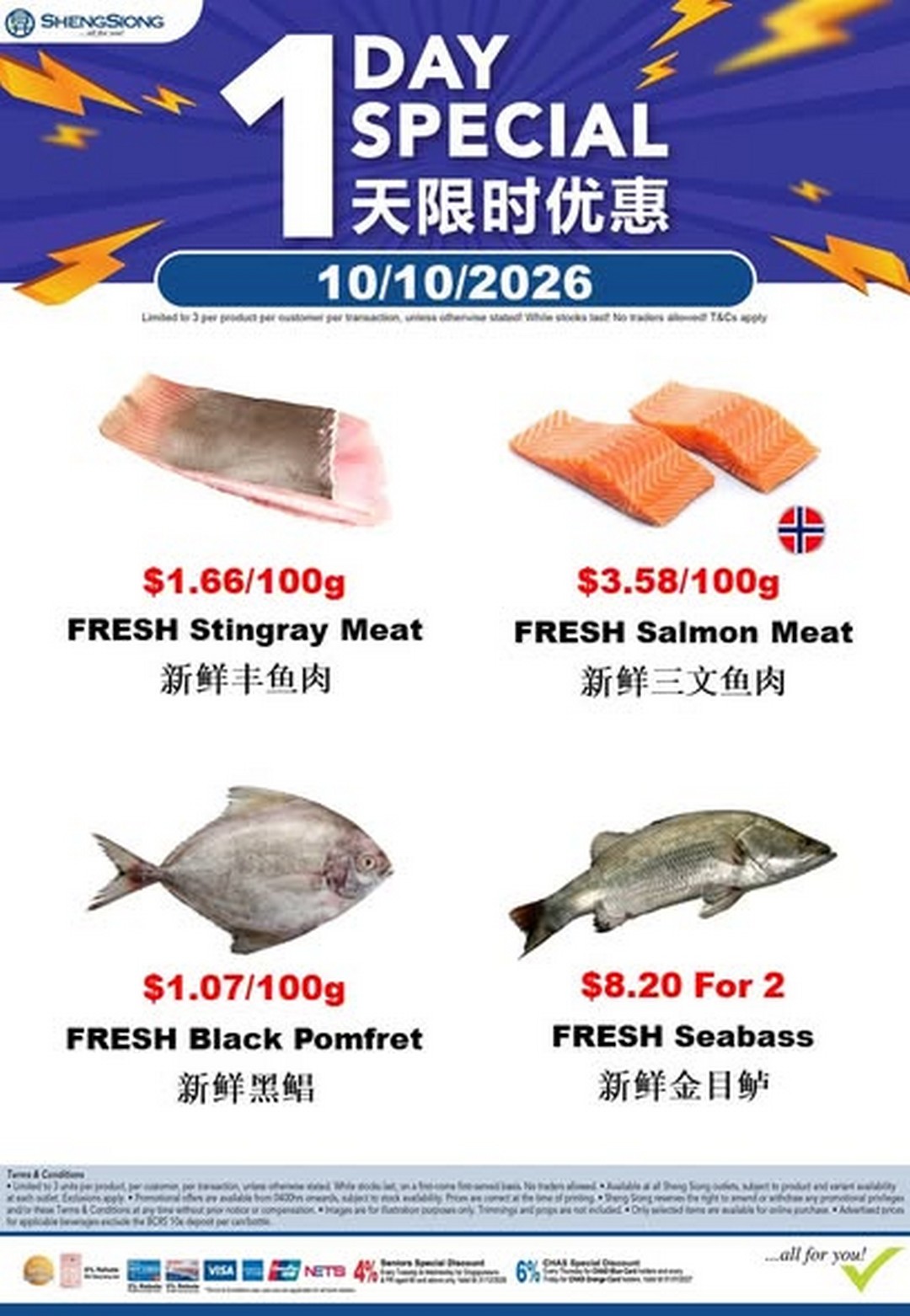 Sheng-Siong-Supermarket-Seafood-Specials-Promotion-in-Singapore-3 7-13 October 2026: Sheng Siong Supermarket: Seafood Specials Promotion in Singapore – Discover Fresh Seafood Deals and Save on Your Grocery Shopping