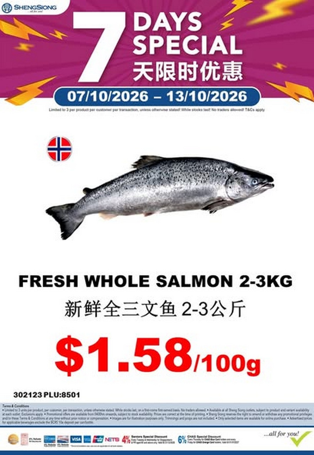 Sheng-Siong-Supermarket-Seafood-Specials-Promotion-in-Singapore 7-13 October 2026: Sheng Siong Supermarket: Seafood Specials Promotion in Singapore – Discover Fresh Seafood Deals and Save on Your Grocery Shopping