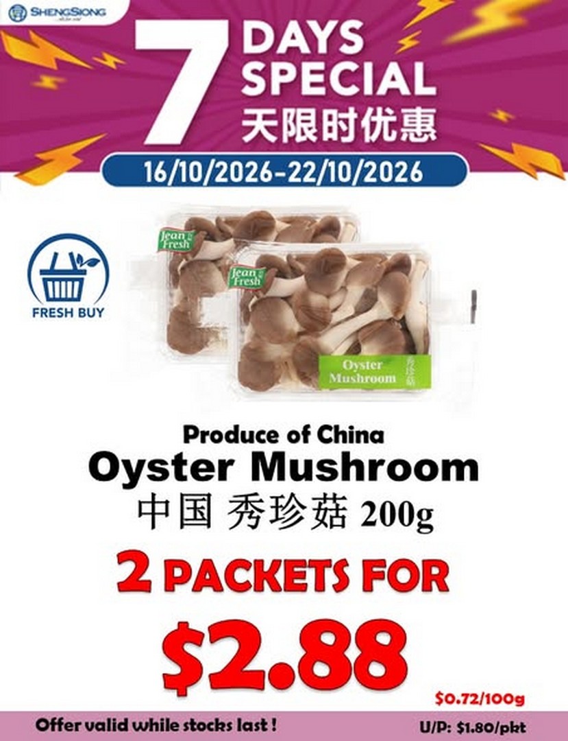Sheng-Siong-Supermarket-Vegetable-Deals-and-Fresh-Produce-Promotion-1 16-22 October 2026: Sheng Siong Supermarket: Vegetable Deals and Fresh Produce Promotion in Singapore
