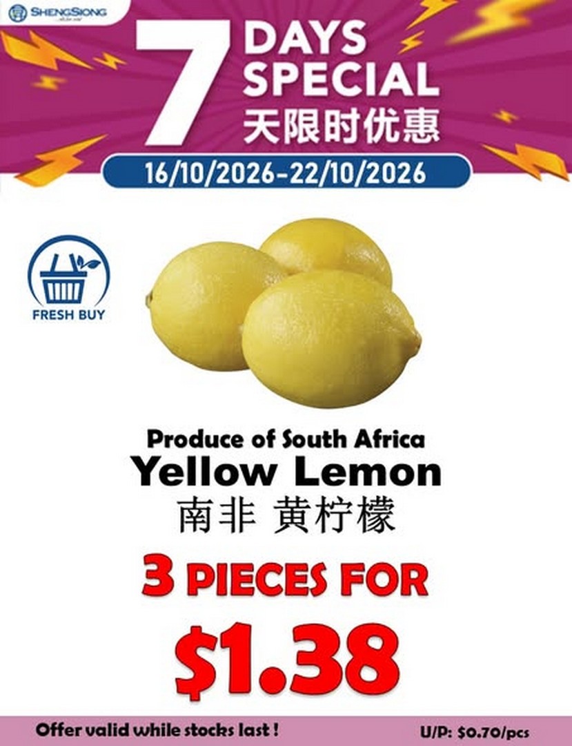 Sheng-Siong-Supermarket-Vegetable-Deals-and-Fresh-Produce-Promotion-2 16-22 October 2026: Sheng Siong Supermarket: Vegetable Deals and Fresh Produce Promotion in Singapore