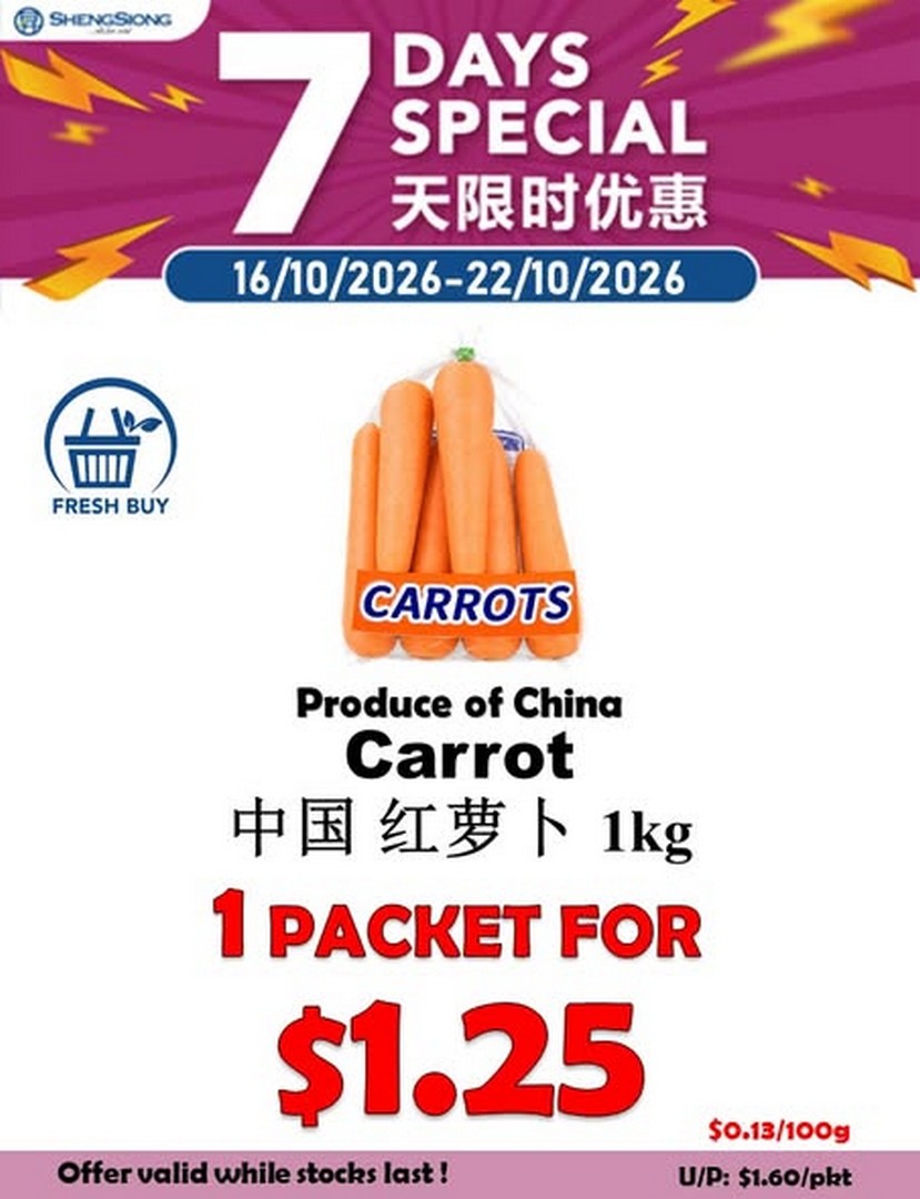 Sheng-Siong-Supermarket-Vegetable-Deals-and-Fresh-Produce-Promotion-3 16-22 October 2026: Sheng Siong Supermarket: Vegetable Deals and Fresh Produce Promotion in Singapore