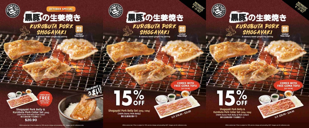 Yakiniku-LIKE-Singapore-Enjoy-15-OFF-Shogayaki-Individual-Sets 8-31 October 2026: Yakiniku LIKE Singapore: Enjoy 15% OFF Shogayaki Individual Sets at 13 Outlets Islandwide